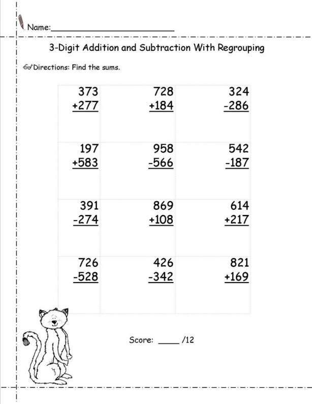 12 Cat Math Subtraction With Regrouping Worksheet Subtraction