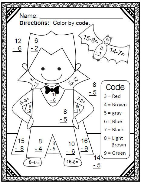 Addition And Subtraction Coloring Worksheets For First Grade