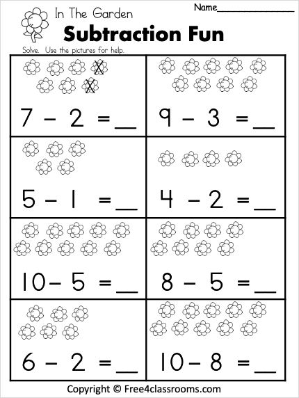 Free 1 Digit Spring Subtraction Math Worksheet Free4Classrooms 