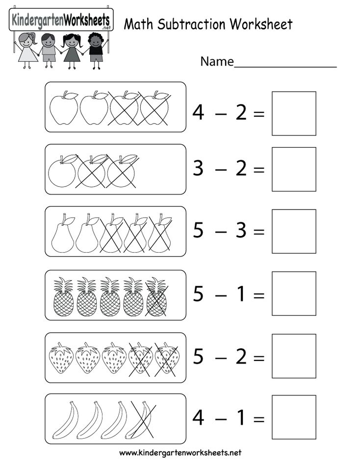 Math Subtraction Worksheet Free Kindergarten Math Worksheet For Kids 