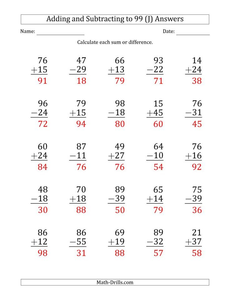 The Large Print Adding And Subtracting 2 Digit Numbers With Sums And 