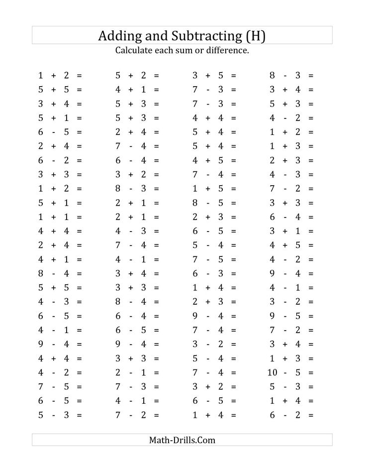 100 Horizontal Addition Subtraction Questions Facts 1 To 5 H Mixed 