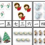 12 Kindergarten Mandarin Worksheet Kindergarten Worksheets Printable