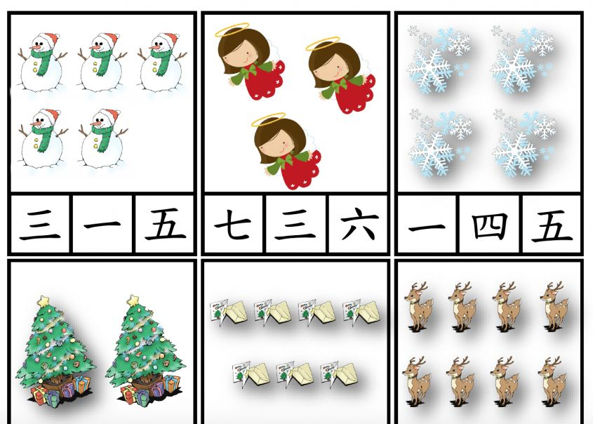 addition-and-subtraction-math-worksheets-in-mandarin-kindergarten-subtraction-worksheets