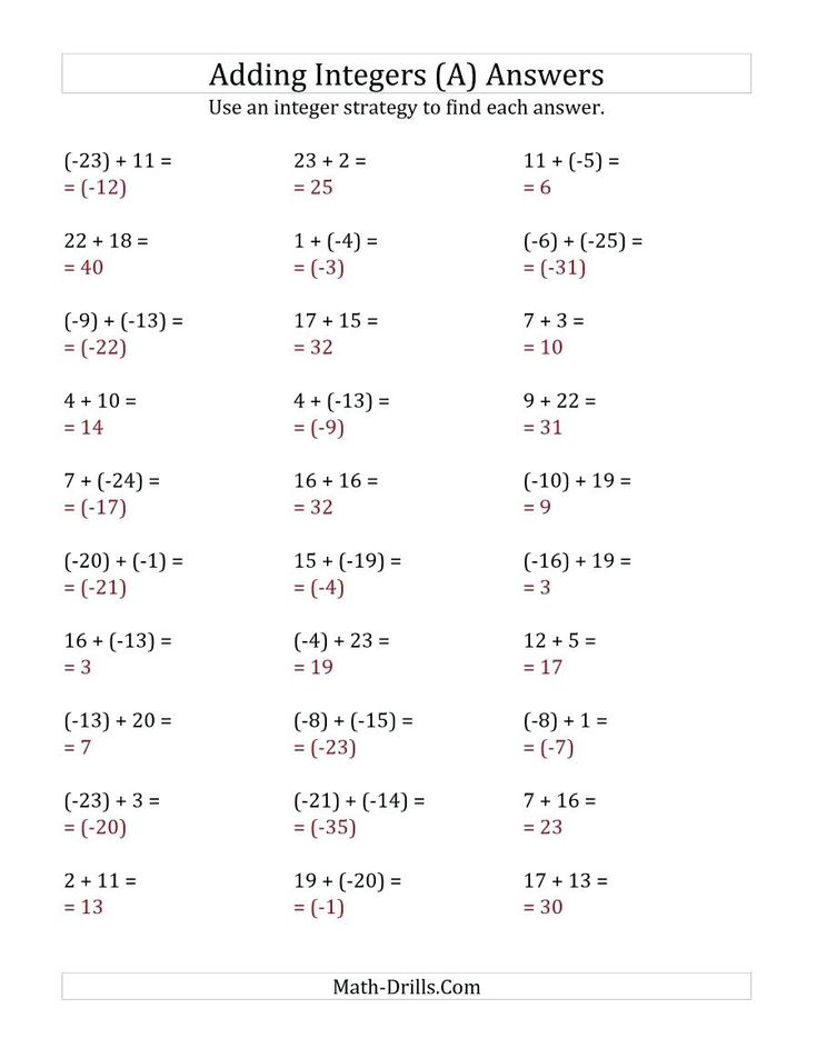 Adding And Subtracting Integers Integers Worksheet Math Fact 