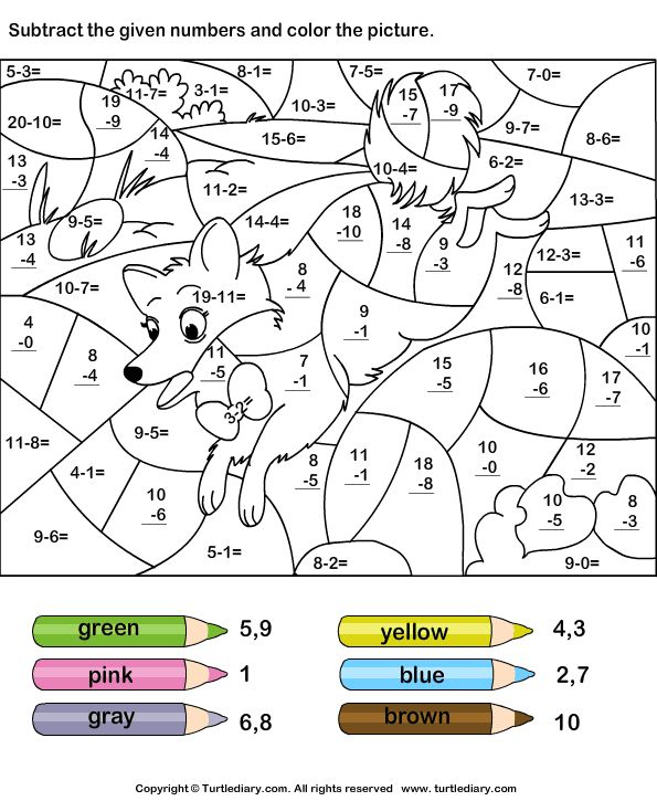 Pin By Antoaneta Milanova On 1 Klas Resursi Math Coloring 