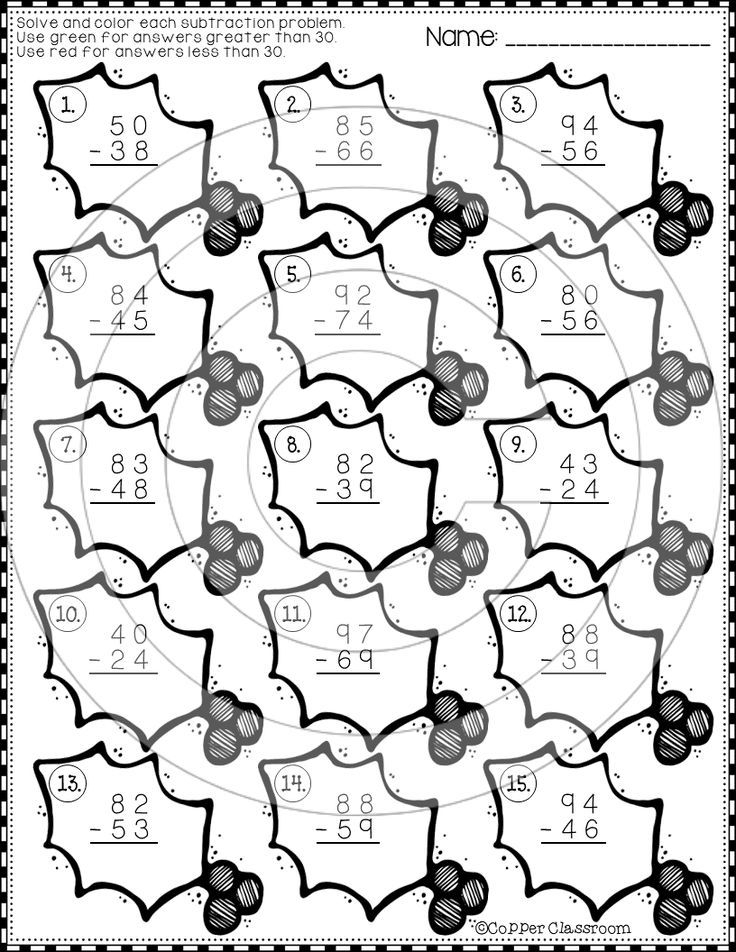 Christmas 2 Digit Subtraction With Regrouping Color by Code Printables 