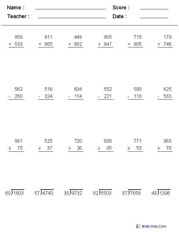 10 Addition Subtraction Multiplication Division Worksheets Coo 