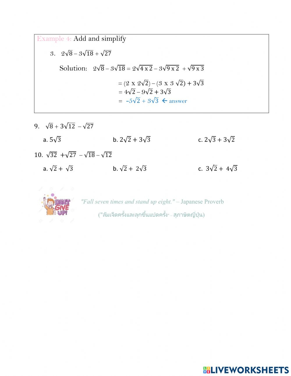 Adding And Subtracting Surds Worksheet