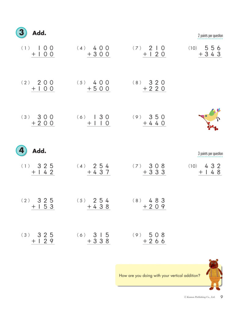  Addition And Subtraction Strategies Worksheets Free Download Goodimg co