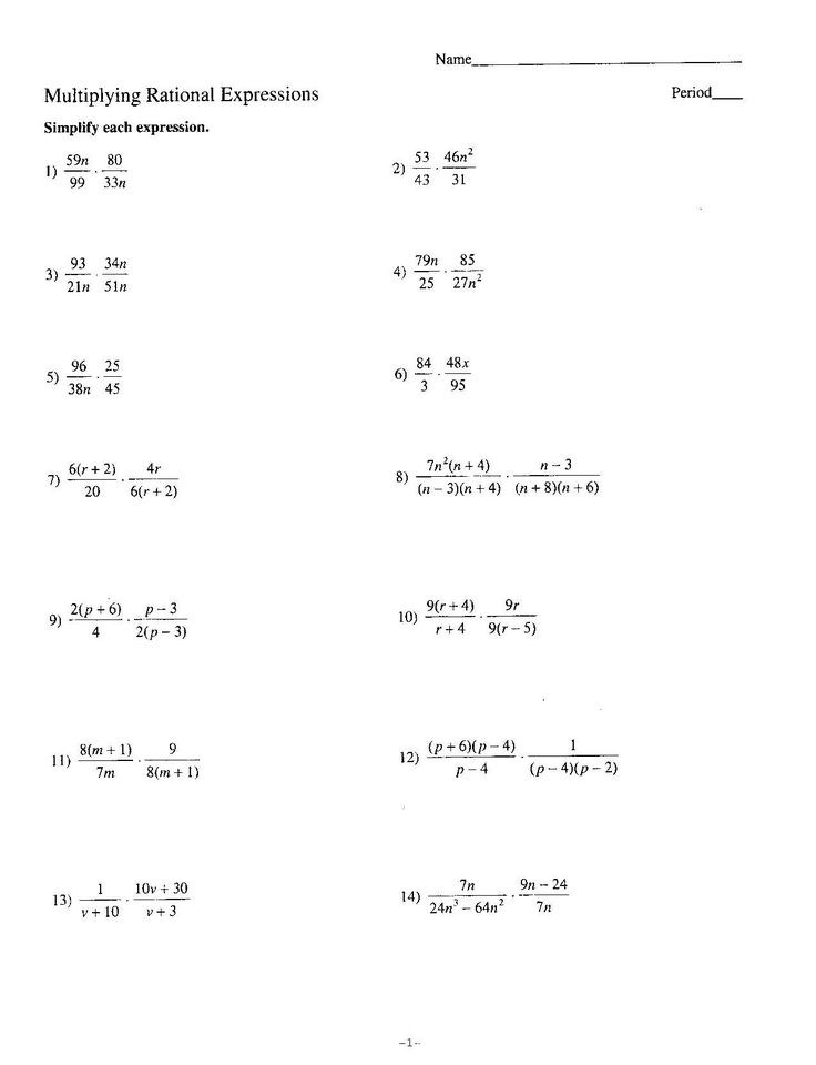 Algebra Math Worksheets Graphics All About Worksheet Rational 