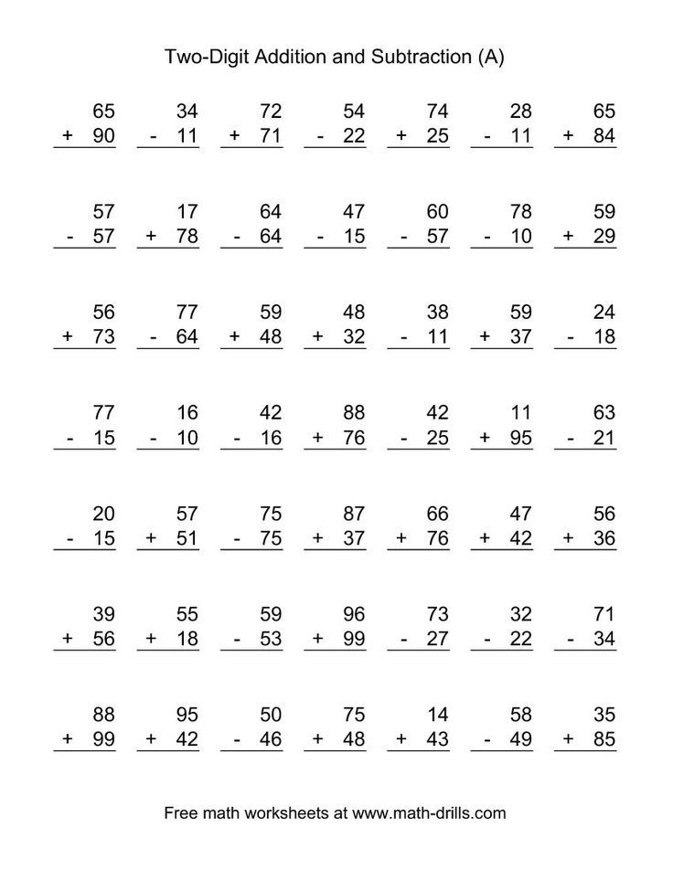 Free Math Worksheets And Printouts Addition And Subtraction Practice Worksheet Education Com