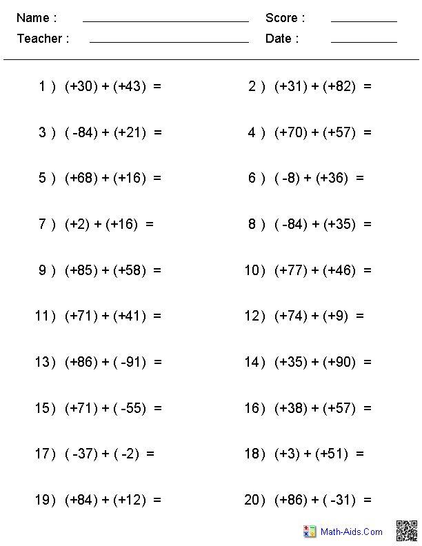 Integers Worksheets Dynamically Created Integers Worksheets Algebra 