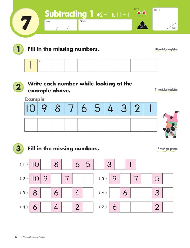 Kumon Publishing Kumon Publishing Grade 1 Subtraction 1st Grade Two 