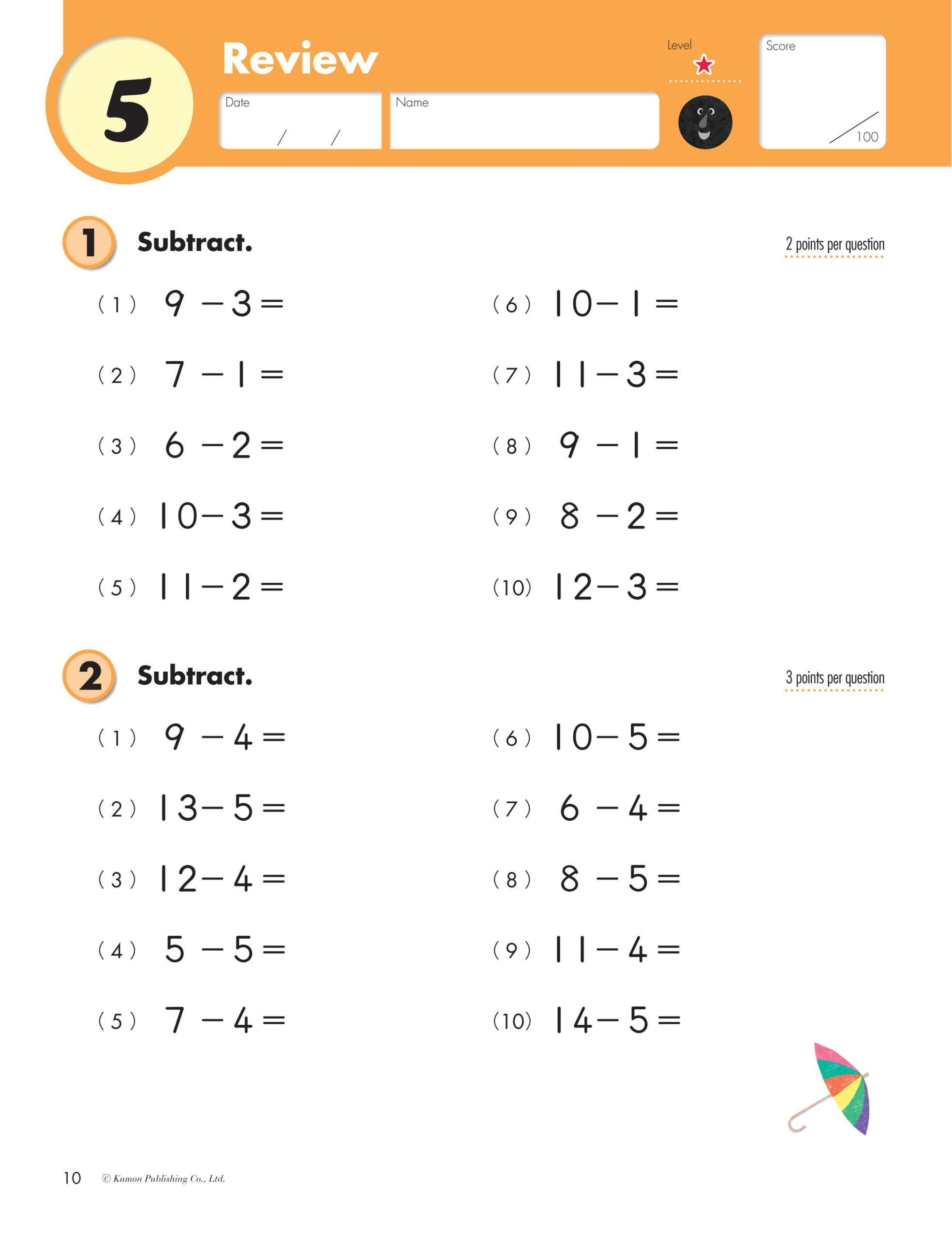 Kumon Publishing Kumon Publishing Grade 2 Subtraction Kumon Math 