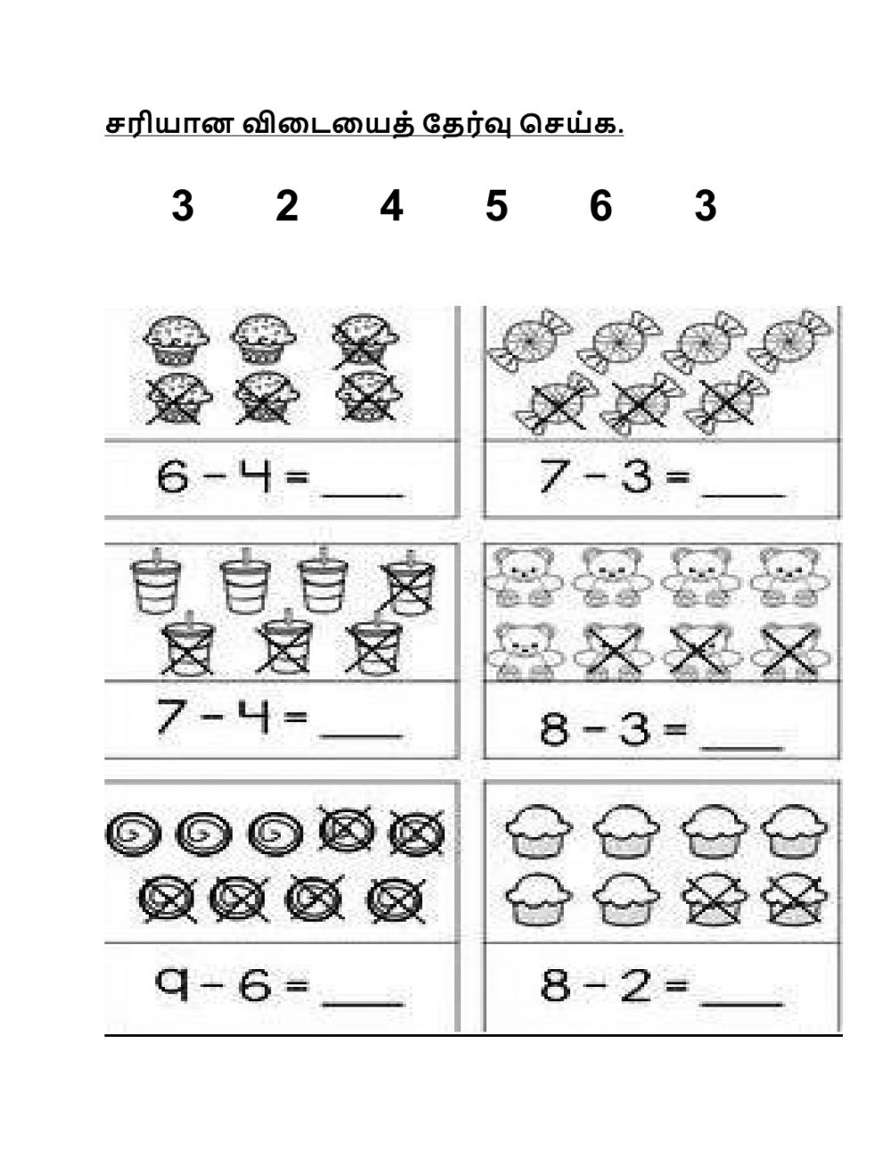 Minus Within 10 Worksheet