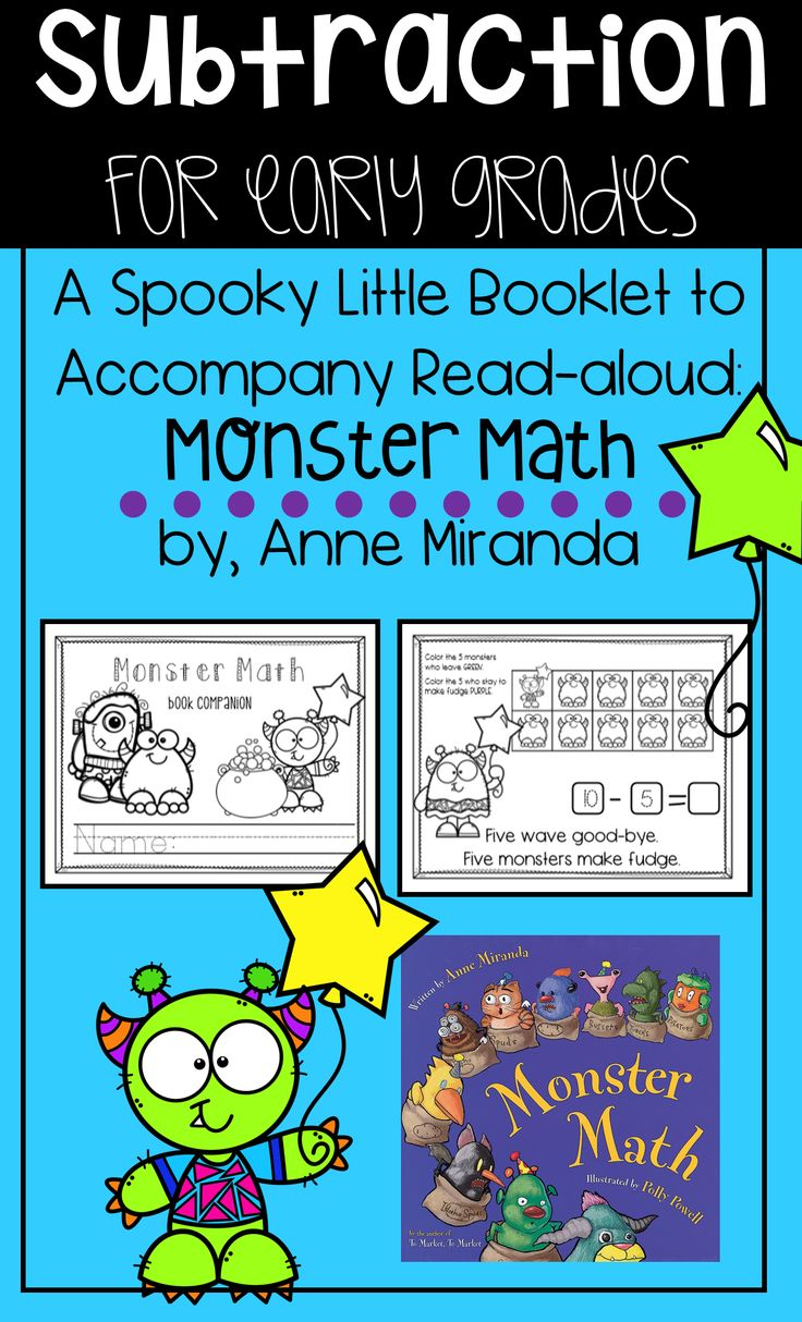 Monster Math Subtraction Booklet To Go With Read Aloud Printable Book 