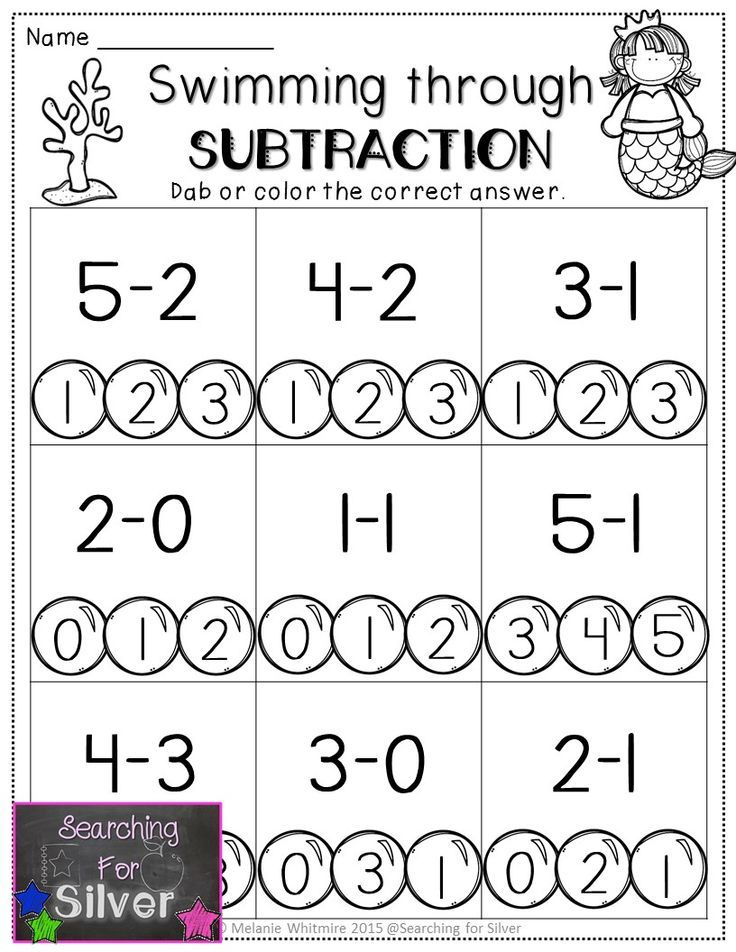 Superkids Math Worksheet Subtraction