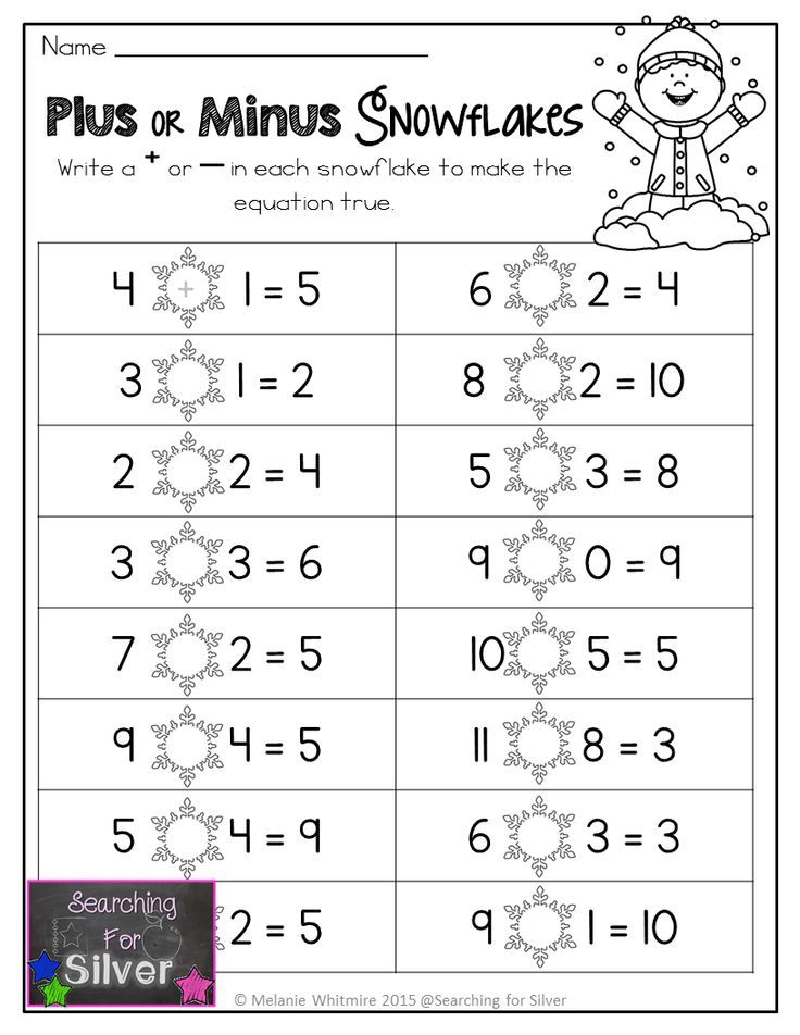 Winter Math No Prep First Grade Math Winter Math First Grade Math